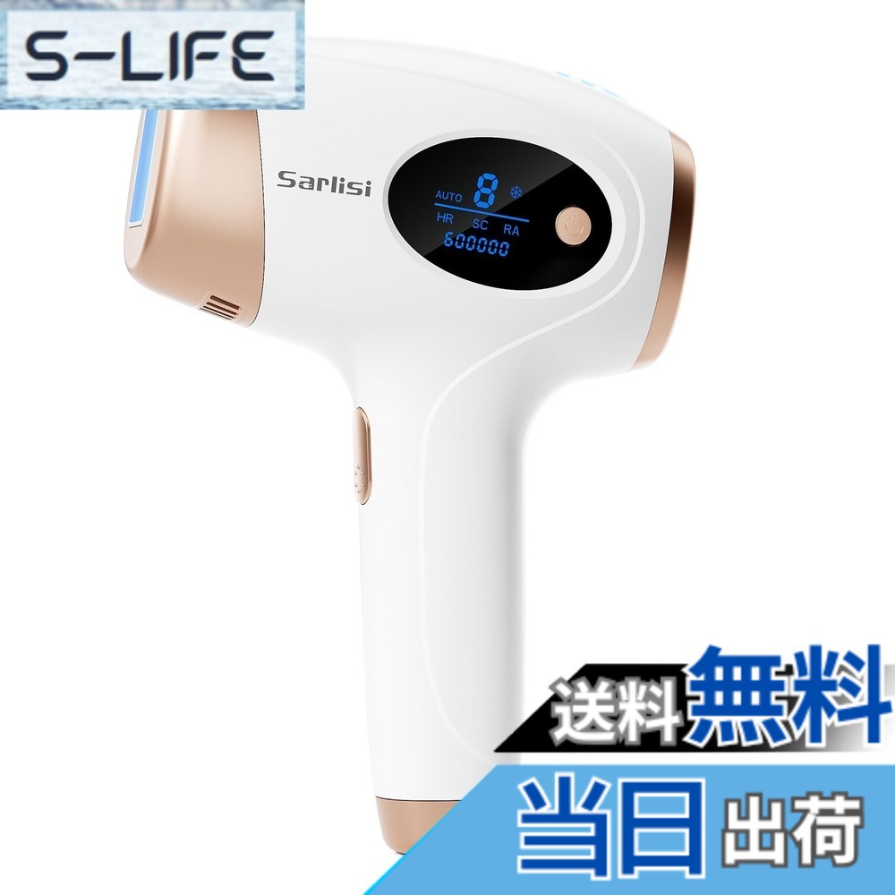 【貨物輸送無料】Sarlisi 脱毛器 無痛脱毛 色：White、大きさ：A01