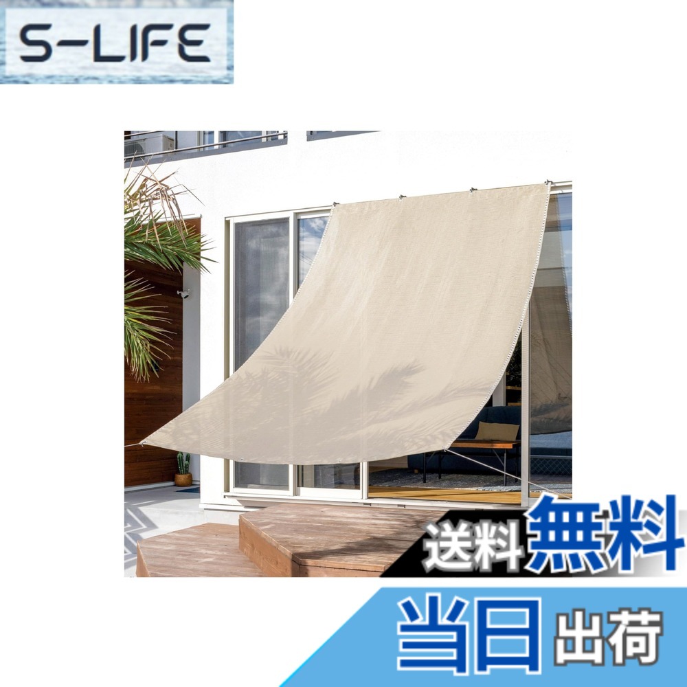 【送料無料】タカショー 日よけ クールシェードエアー 色：2)グレー、サイズ：3)1.8x3m