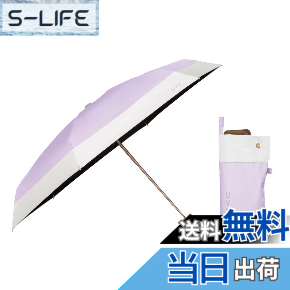 【貨物輸送無料】Wpc. 最強の日がさ UVO(ウーボ)《遮光率\u0026UV取りすてる率100%/UPF50+/遮熱/晴雨兼用》レディース お上さん バンブー 持ち手 今めかしい 好いたらしい 思わしい 成年者好いたらしい 色：ラベンダーxオフ、大いさ：親骨：53糎