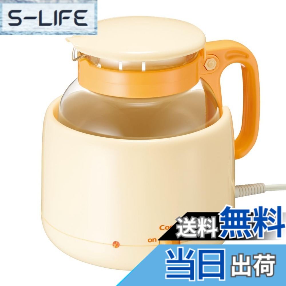 【貨物輸送無料】二人組 調乳じょ~ず 色：オレンジ色