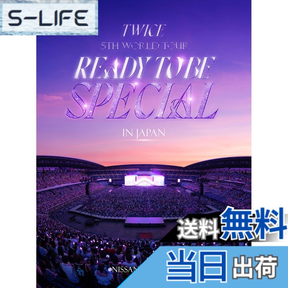 【送料無料】TWICE 5TH WORLD TOUR 'READY TO BE' in JAPAN SPECIAL (初回限定盤DVD) (特典なし) [DVD]