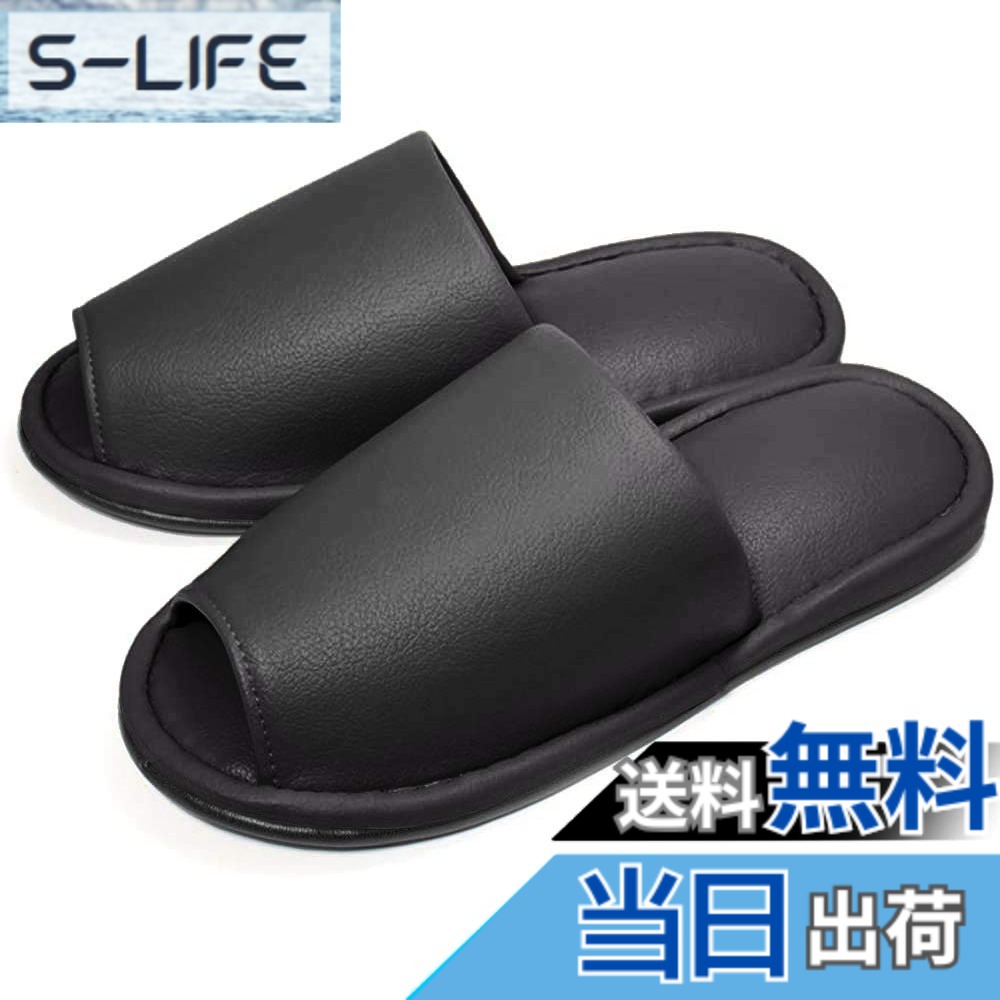 【送料無料】[HYBRIDWORKS] 高級レザー調 スリッパ 抗菌 5足セット 約26cm 男女兼用 水拭き可 来客用 業務用 前開き 色：ブラック　5足セット、サイズ：26.0 cm
