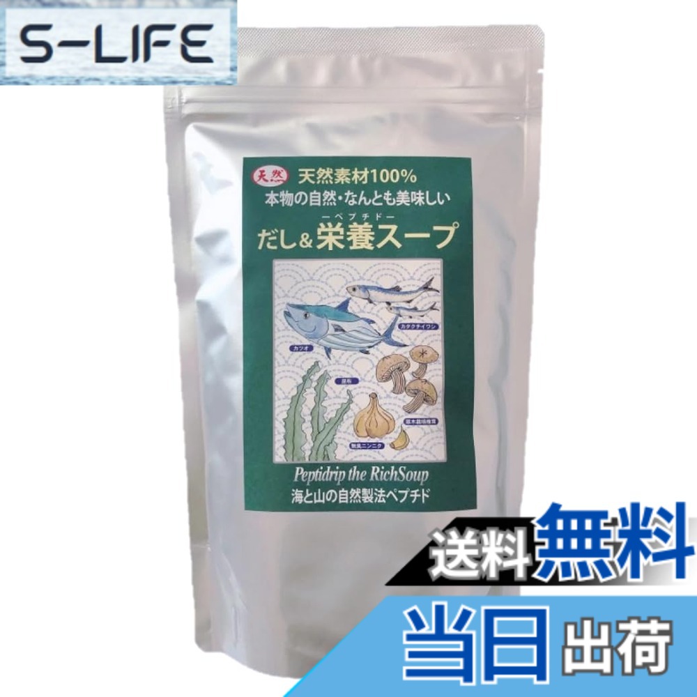 【送料無料】千年前の食品舎 だし&栄養スープ 500g サイズ：500グラム (x 1)