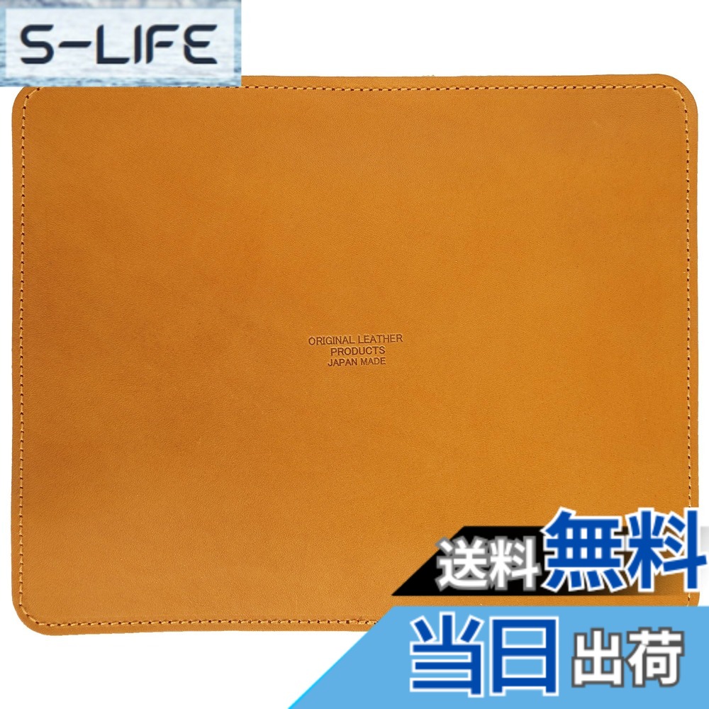 【送料無料】[BlissLeather] 安心の30日品質返品 [日本製の栃木レザー] 高級 本革 マウスパッド 大型 180mmx220mm 化粧箱入り 色：キャメル、サイズ：F