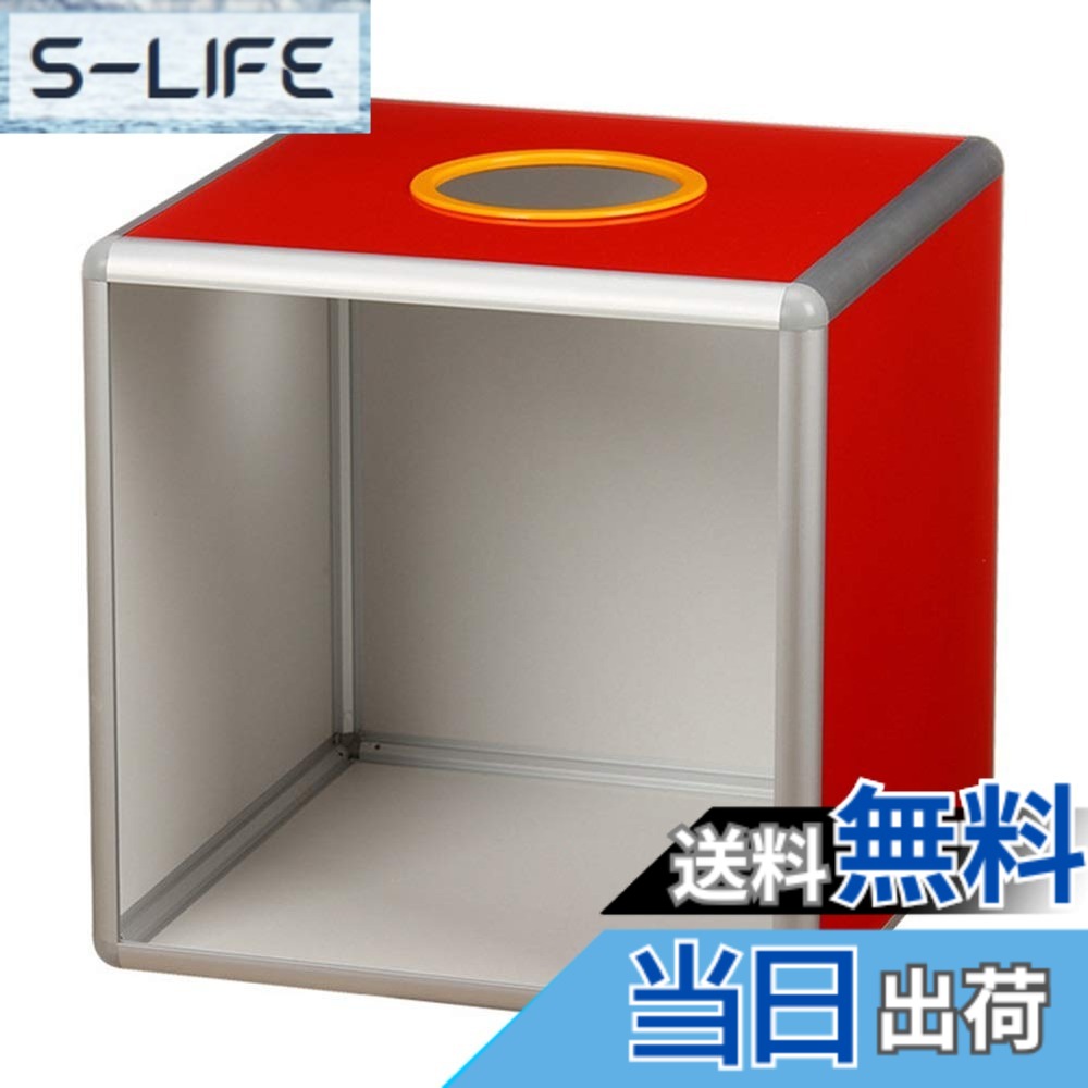 【送料無料】(FUPUONE) 抽選箱 抽せんボックス アクリル 投票箱 くじ引き 中が見える 3サイズ 色：レッド、サイズ：30cm