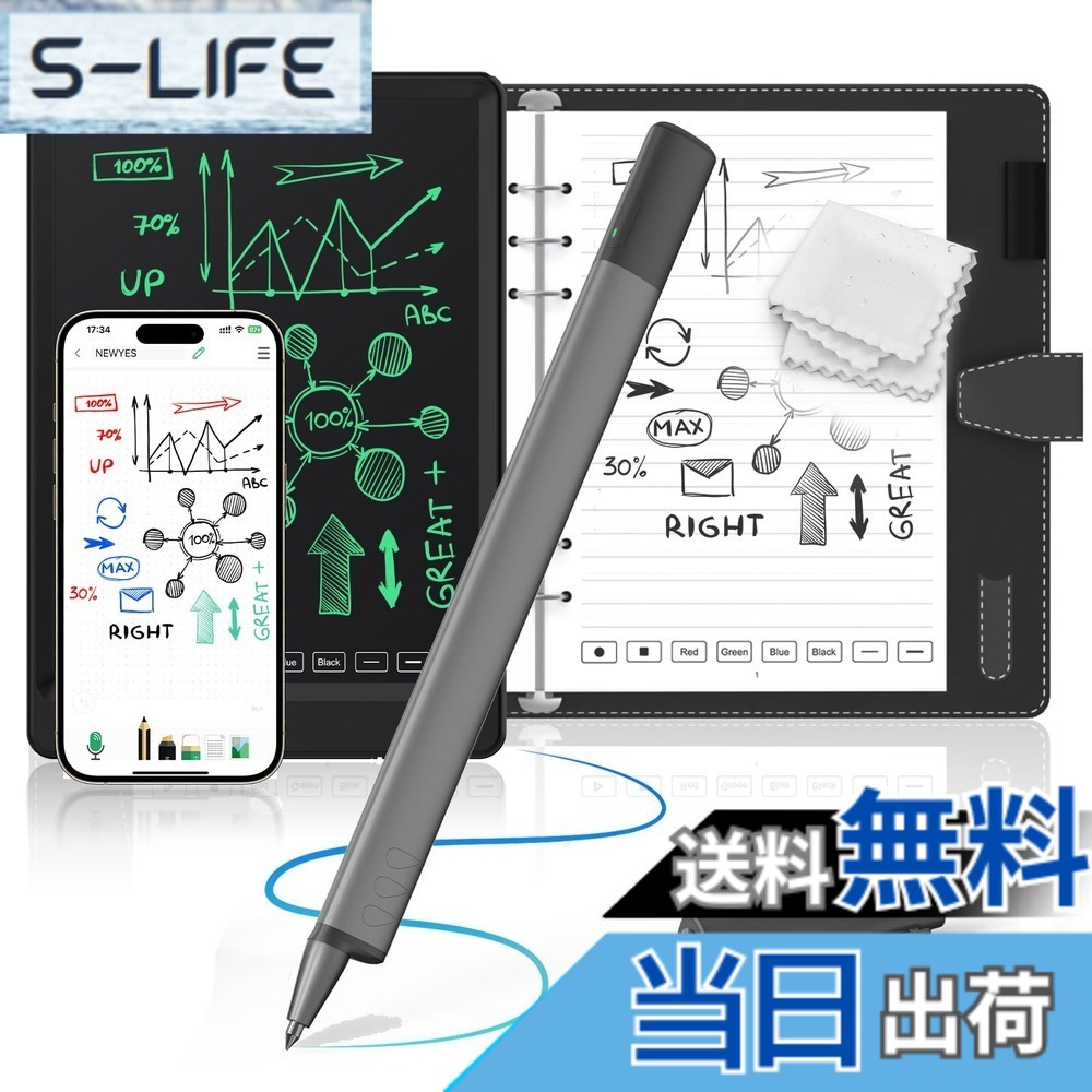 【送料無料】NEWYES SyncPen スマートペン 電子ノート デジタルパッドセット 66言語対応 OCRデジペン スマートノート 保存機能付き 電子メモパッド 電子手帳 デジタルペーパー リアルタイム即デジタル化 メモ書き 電子メモ帳 お絵かき 色：sync pen 4 電子メモパッド付き