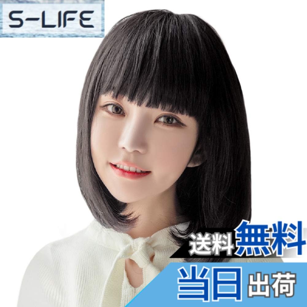 【送料無料】かわいい姫様 人毛フルウィッグ セミロング ボブ つむじ手植え 小顔 ストレート 医療用 ミディアムヘア レディース 女性用かつら 空気感 自然 wig ネット付き 色：ブラック#906