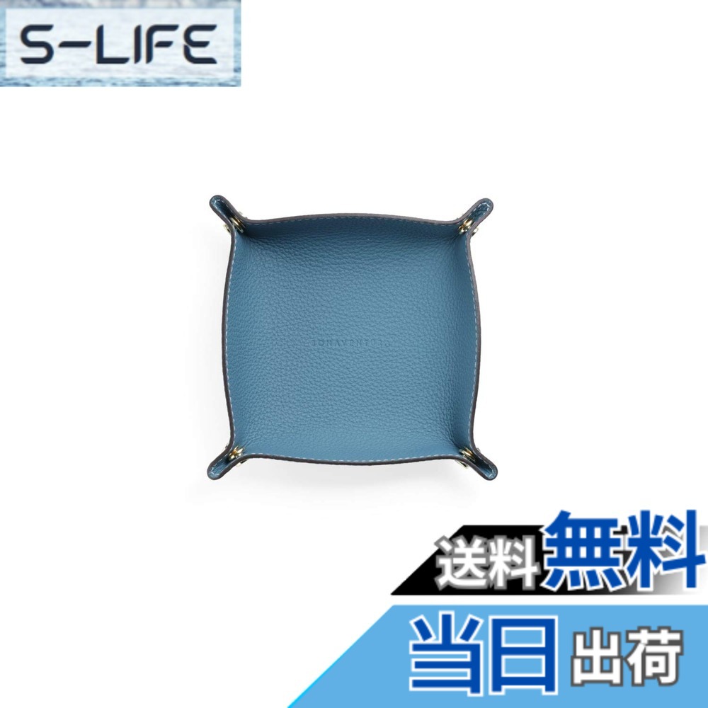 【貨物輸送無料】【ボナベンチュラ】スモール バレット お盆 色：青碧シアン、大きさ：長さ14.5珊 x 幅14.5珊 x 高さ3珊