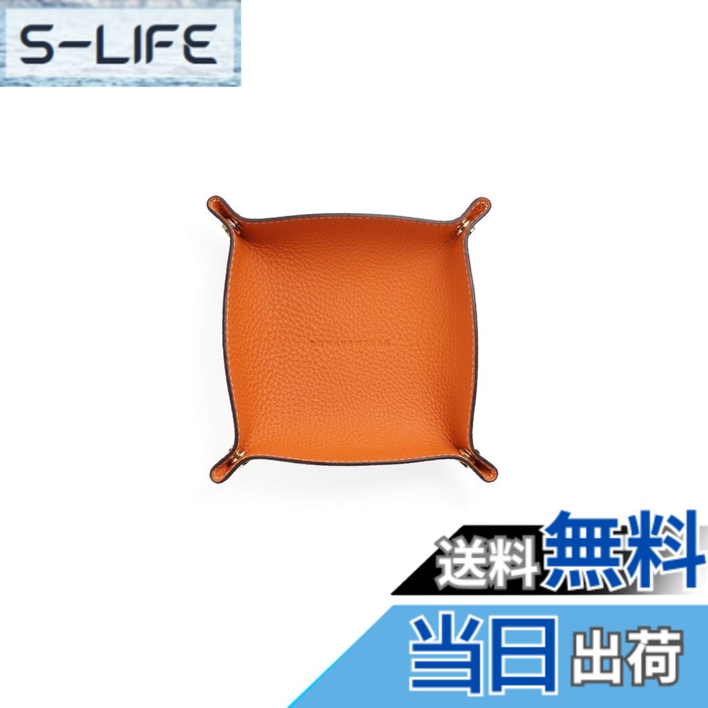 【貨物輸送無料】【ボナベンチュラ】スモール バレット お盆 色：オレンジ色