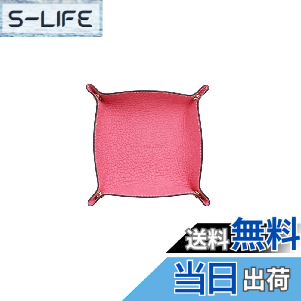【貨物輸送無料】【ボナベンチュラ】スモール バレット お盆 色：アザレピンク
