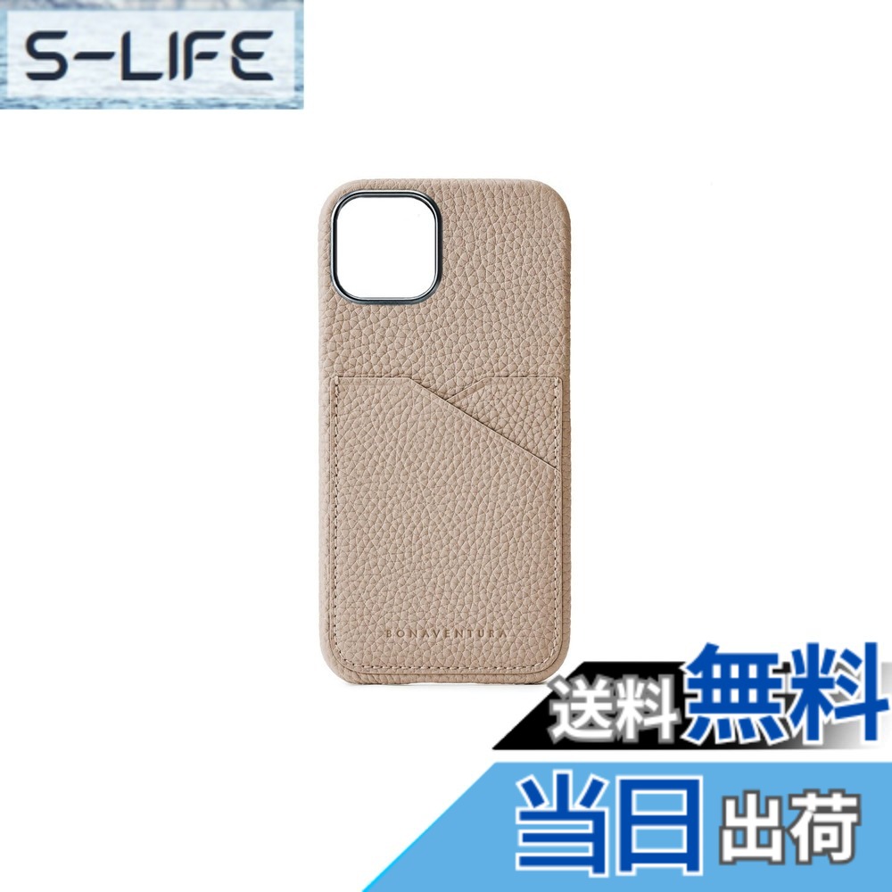 【送料無料】【BONAVENTURA】バックカバーケース シュリンクレザー 色：グレージュ、サイズ：iPhone 15