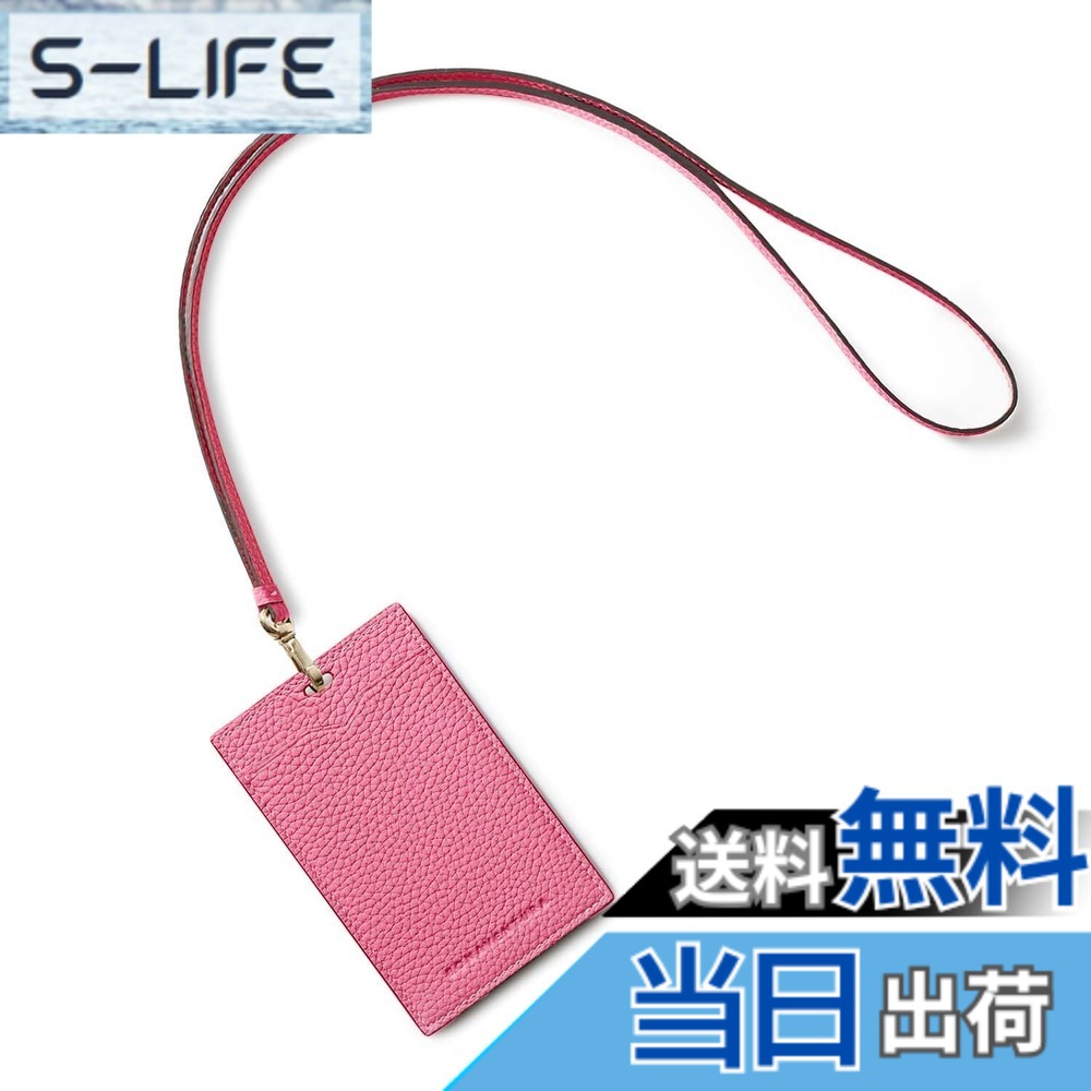 【送料無料】縦型 ID カードホルダー 色：アザレ