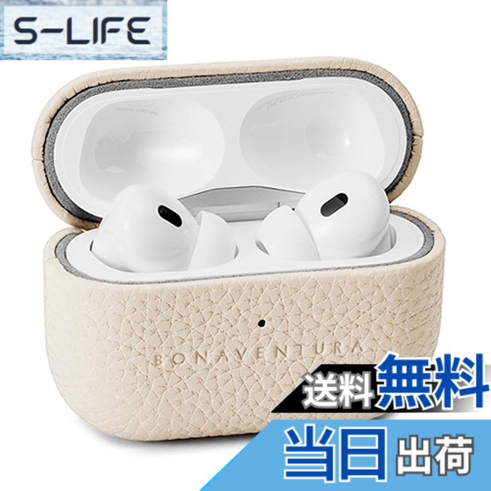 【貨物輸送無料】【BONAVENTURA】エアポッズプロ 2 容れもの ボッタラートレザー (AirPods Pro 第2時人) 色：象牙色