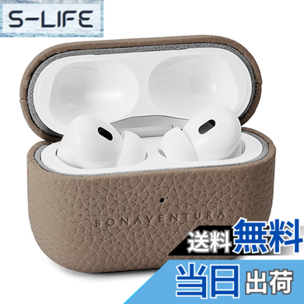 【貨物輸送無料】【BONAVENTURA】エアポッズプロ 2 入れもの ボッタラートレザー (AirPods Pro 第2時人) 色：エトープ