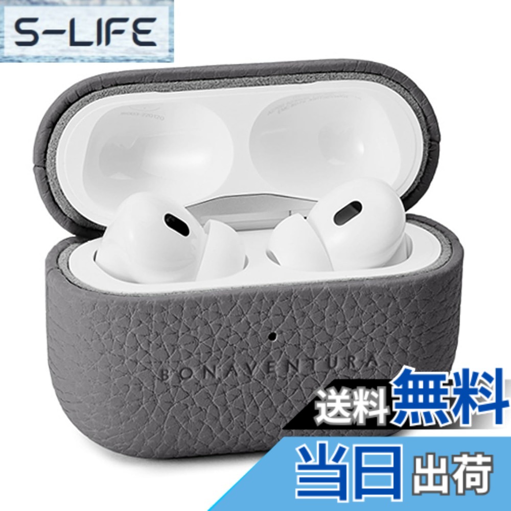 【貨物輸送無料】【BONAVENTURA】エアポッズプロ 2 容れもの ボッタラートレザー (AirPods Pro 第2時人) 色：暗灰色