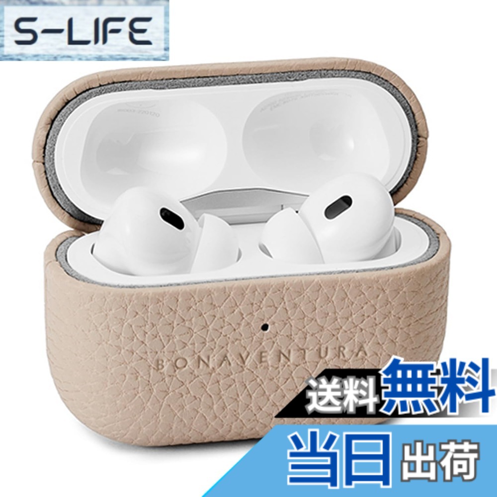 【貨物輸送無料】【BONAVENTURA】エアポッズプロ 2 容れもの ボッタラートレザー (AirPods Pro 第2時人) 色：グレージュ