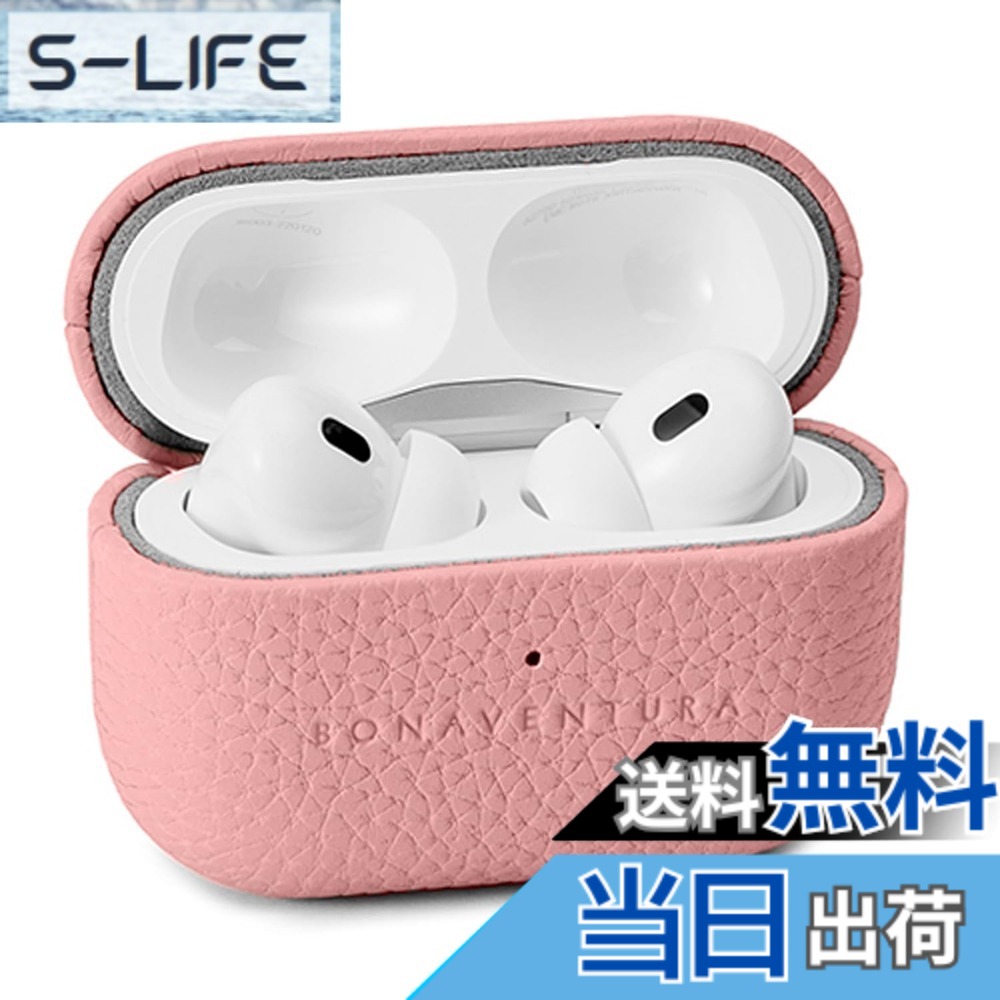 【送料無料】【BONAVENTURA】エアポッズプロ 2 ケース ボッタラートレザー (AirPods Pro 第2世代) 色：コーラルピンク