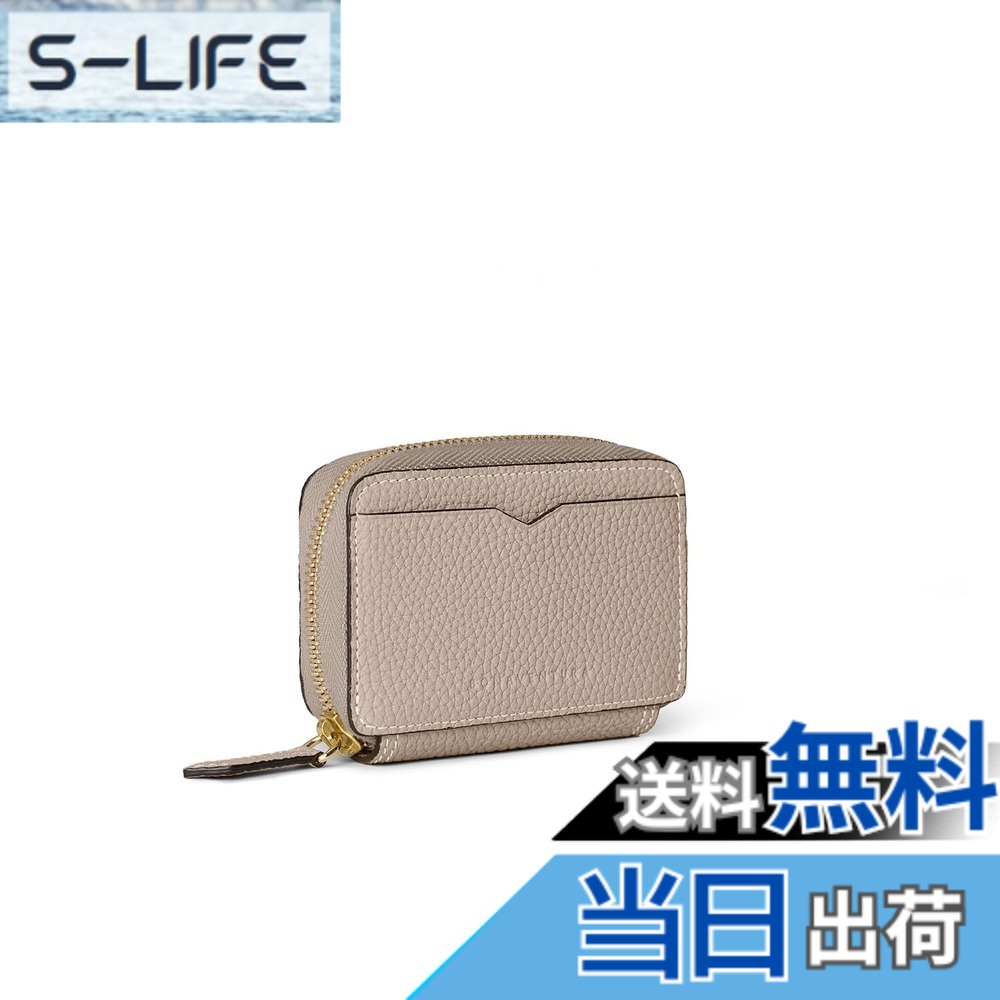 【貨物輸送無料】[BONAVENTURA] ラウンドジップ スマートキーケース ボッタラートレザー 色：グレージュ x ベイビーピンク、大きさ：幅10.5珊 高さ8.5珊 掛け目75g