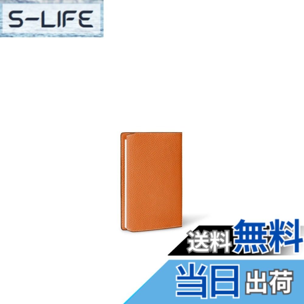 【送料無料】【ボナベンチュラ】アジャスタブル ブックカバー(A6サイズ) 色：オレンジ