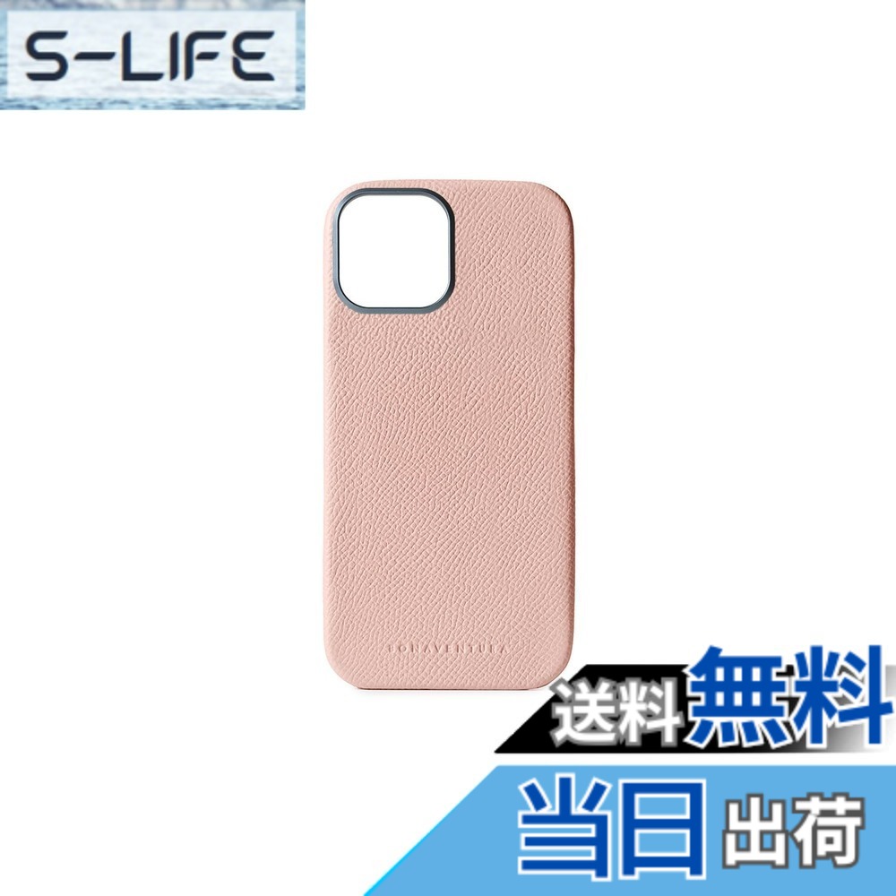 【送料無料】【BONAVENTURA】バックカバーケース ノブレッサレザー for iPhone 17 BBCN17 色：シェルピンク、サイズ：iPhone 17｜S-LIFE