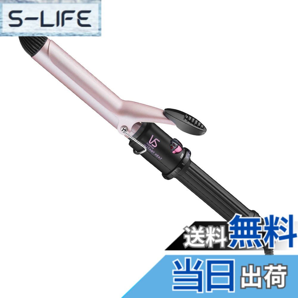 【送料無料】ヴィダル サスーン カール ヘアアイロン ピンクシリーズ 温度調節機能 色：ピンク、サイズ：2)25mm