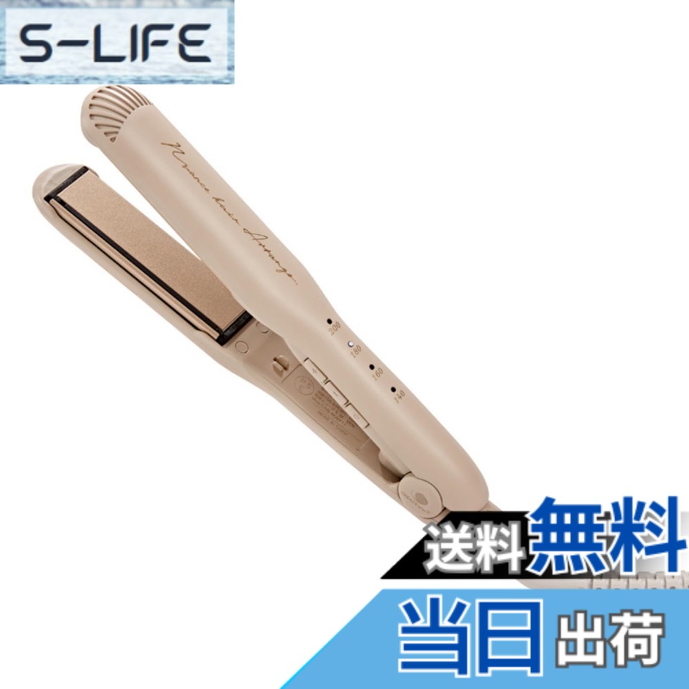 【送料無料】CREATEｓ クレイツ イオン ニュアンスヘアアレンジ CISG-RU0711 ヘアアイロン 2way 海外対応 自動電源OFF ストレート セラミック 携帯 波巻き ウェーブ巻き 波ウェーブ なみなみ巻き RUMI サイズ：3x22.5x3cm