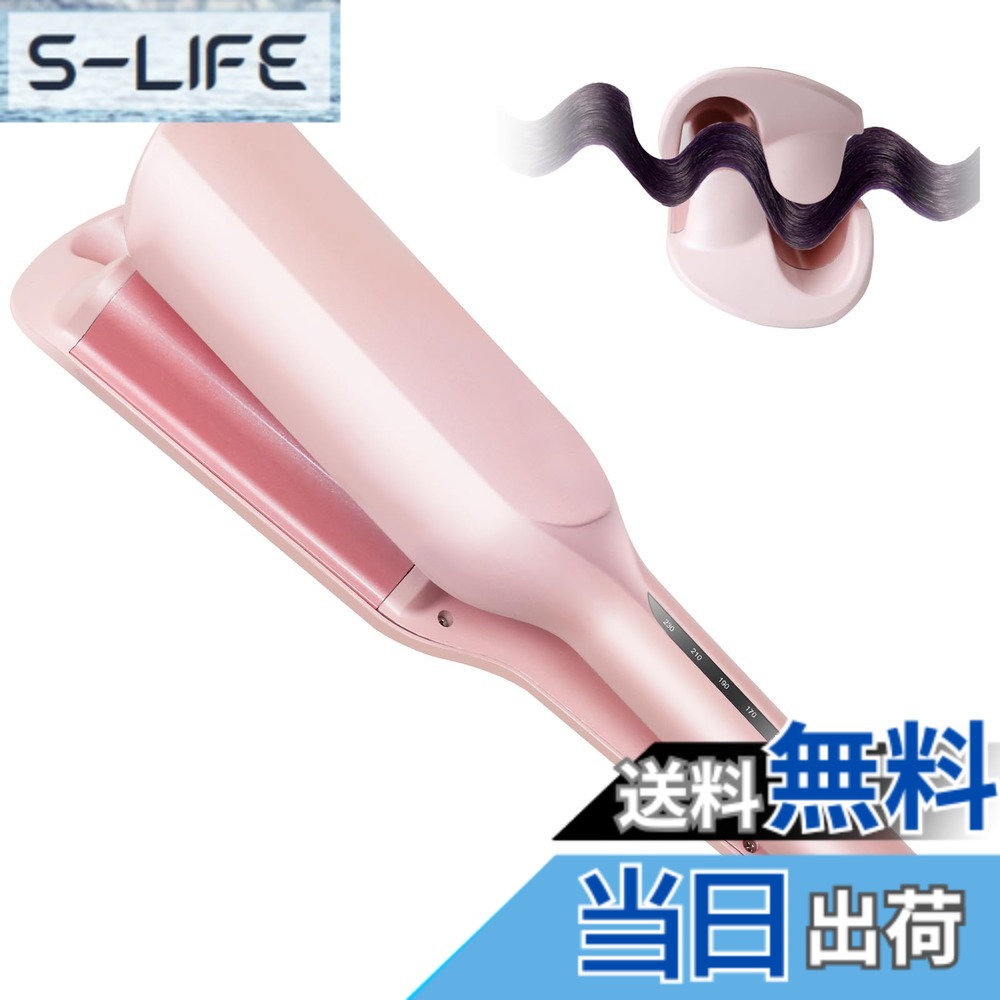 【送料無料】Qizheyibvo ヘアアイロン カール ウェーブアイロン 32mm ヘアカーラー 5段温度調節 140度-230度 マルチマイナスイオン 髪を傷めず長持ちのスタイリング やけど防止 日本語取扱説明書付き 色：ピンク