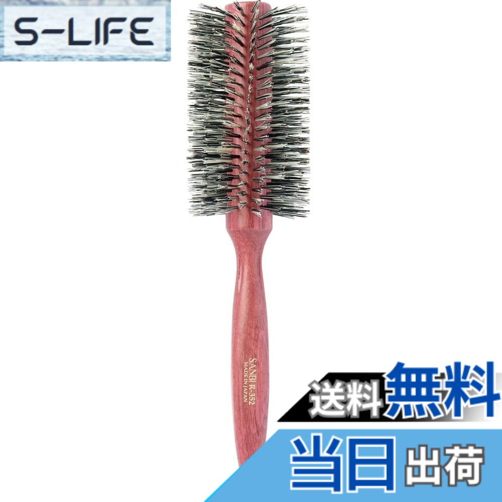 【送料無料】サンビー工業 日本製 ソフトロールブラシ R 色：Cherry_Wood、サイズ：直径55mm R-352