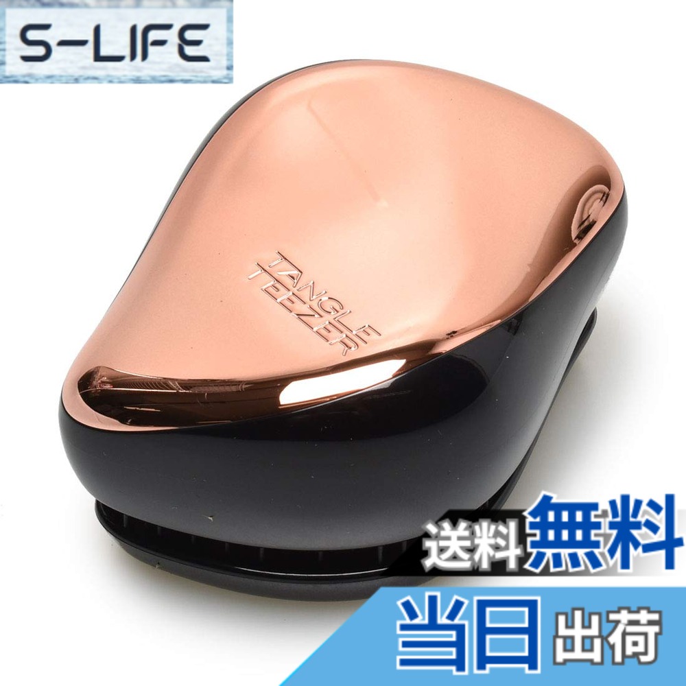 【送料無料】タングルティーザー TANGLE TEEZER コンパクトスタイラー ヘアブラシ ローズゴールド [並行輸入品] 色：ローズゴールド、サイズ：1個 (x 1)