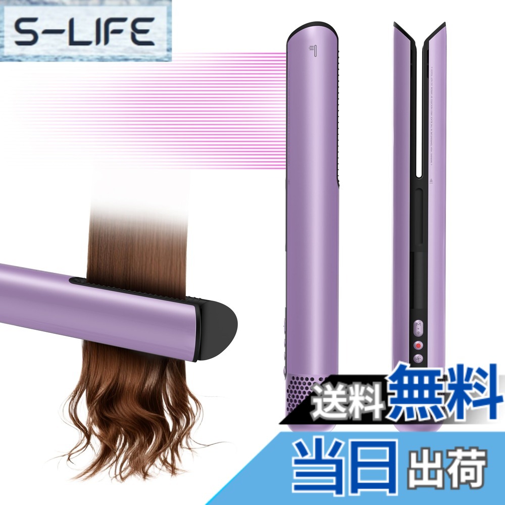 【送料無料】ヘアドライヤー 色：パープル