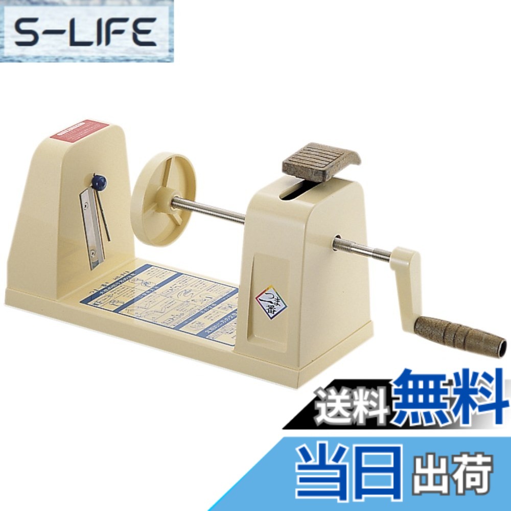 【送料無料】エムテートリマツ プラスチック手動式つま一番 HS-313 1800901 色：ベージュ 24,085円