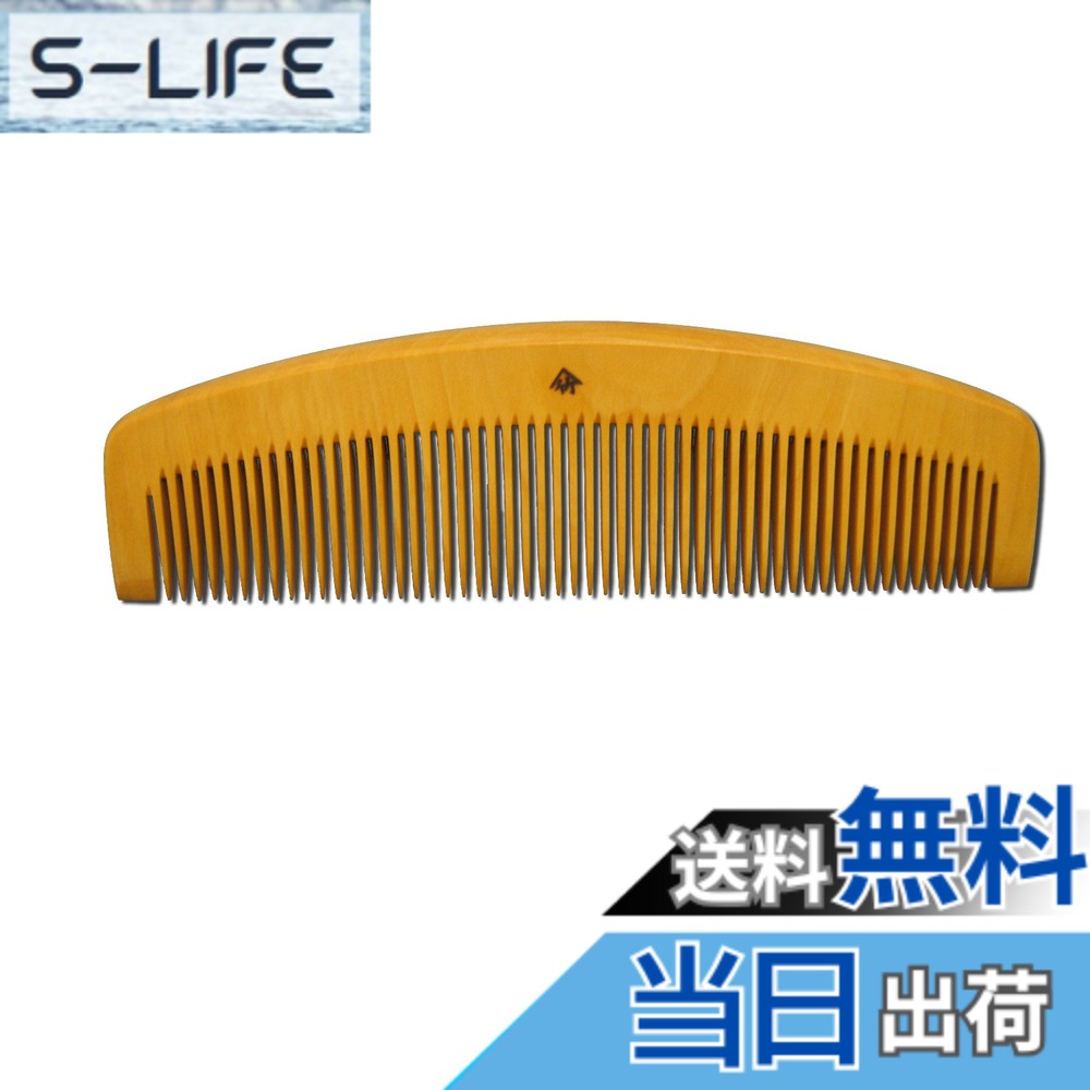 【送料無料】薩摩つげ櫛 とき櫛 四寸五分 中歯 サイズ：1個 (x 1) 26,520円
