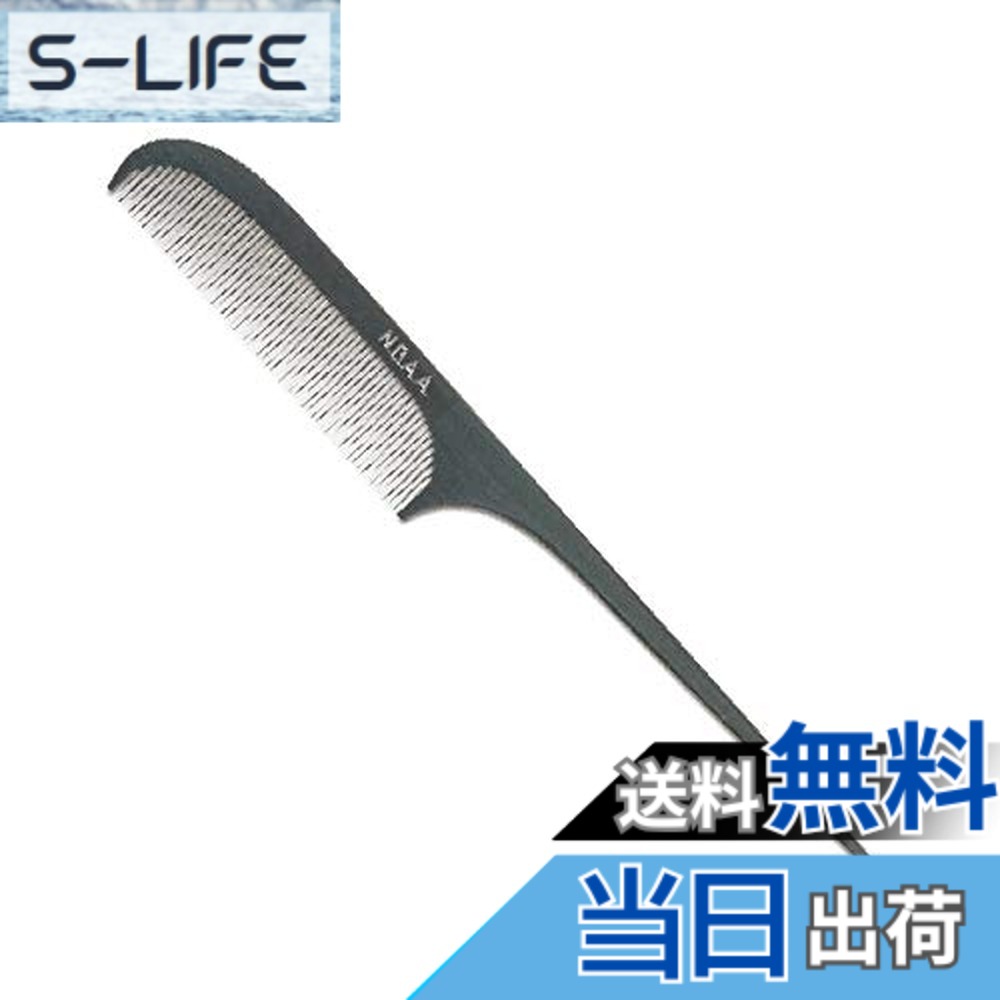 【送料無料】NBAA(エヌビーエーエー) N.B.A.A. SSコーム NB-CSSB ブラック 色：ブラック 9,458円