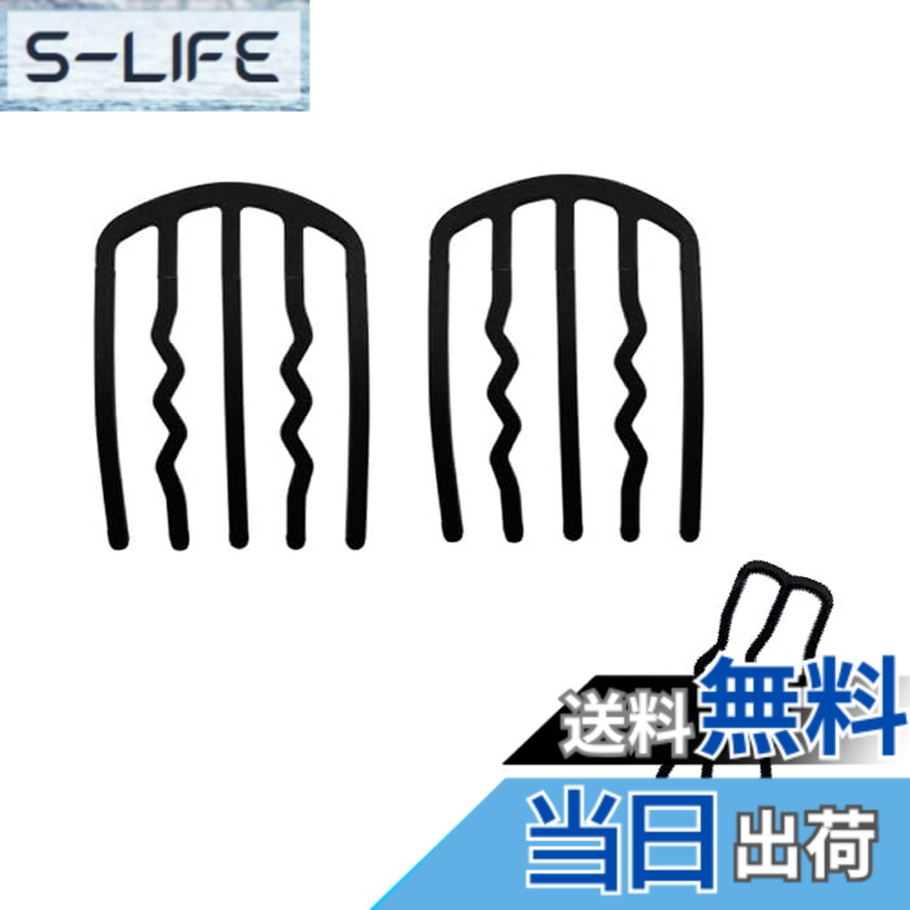 【送料無料】eleZipangu ジパングコーム：アレンジ3点セット erezipangu04 色：ブラック 19,760円