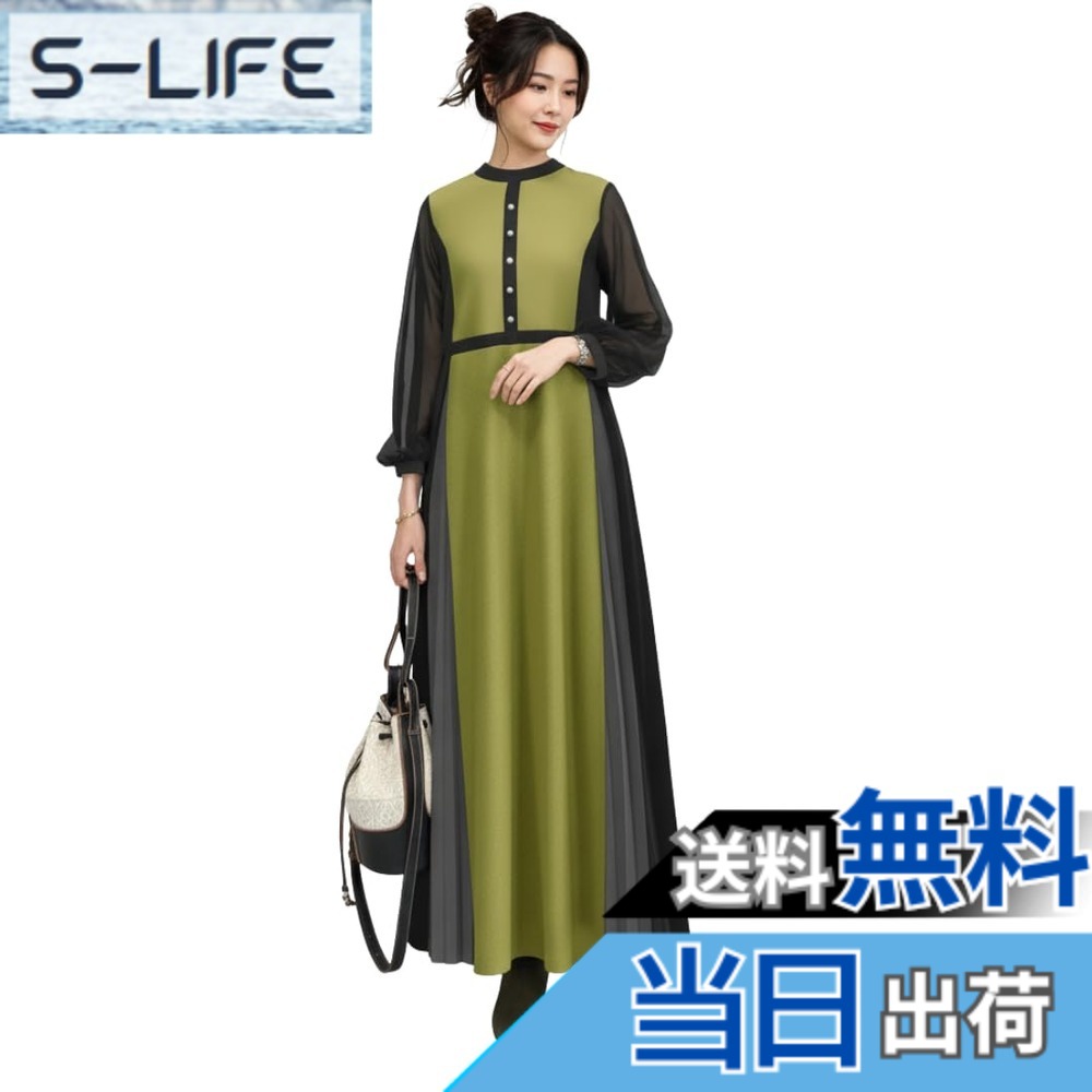 【送料無料】[UQQA] 上品 レディース ロングワンピース シフォン袖 洗練 すっきり見え 春秋 色：グリーン、サイズ：M