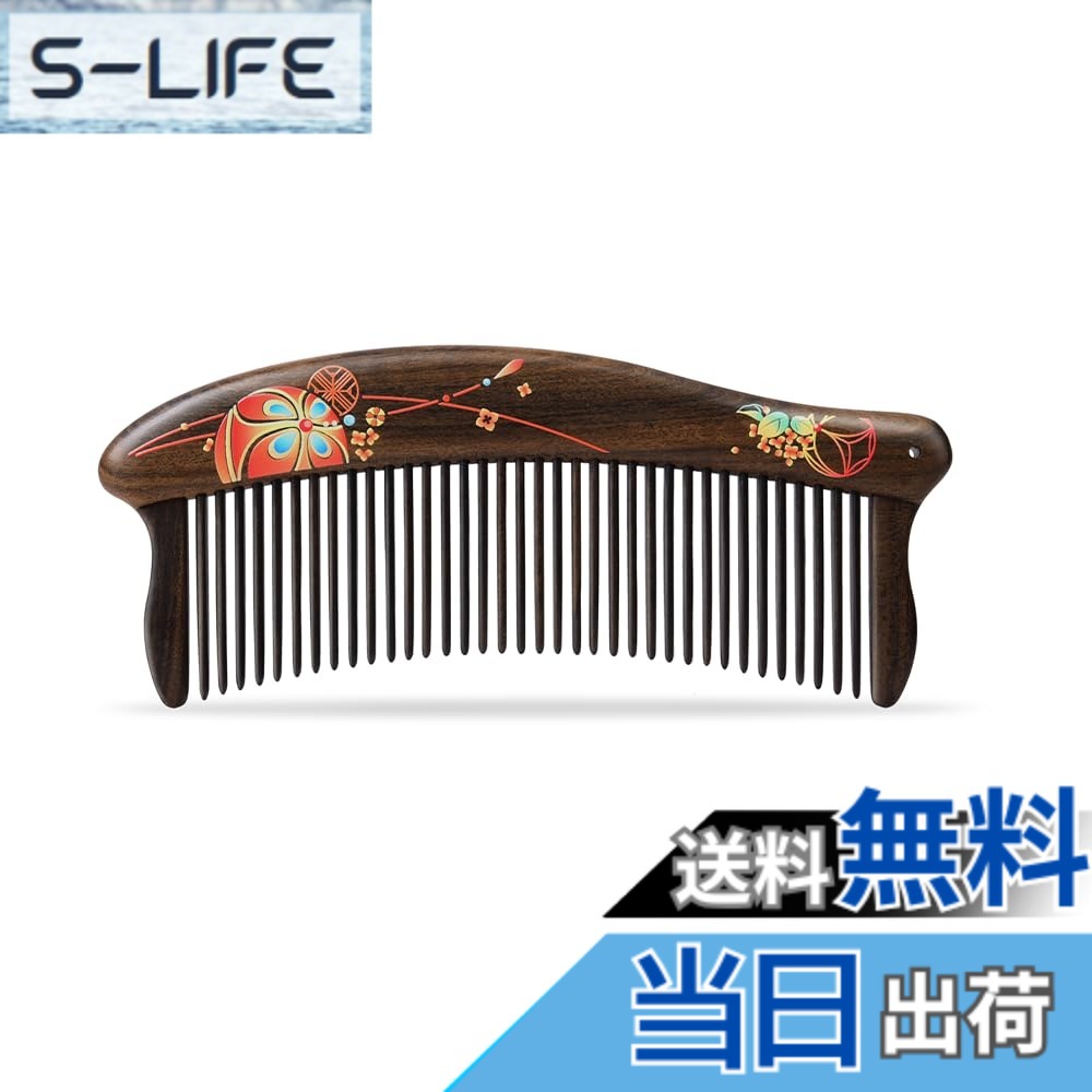 【送料無料】TAN MUJIANG 譚木匠 天然木製のくし 漆塗り梳「錦前程 」 開運 昇進祝い 10,102円