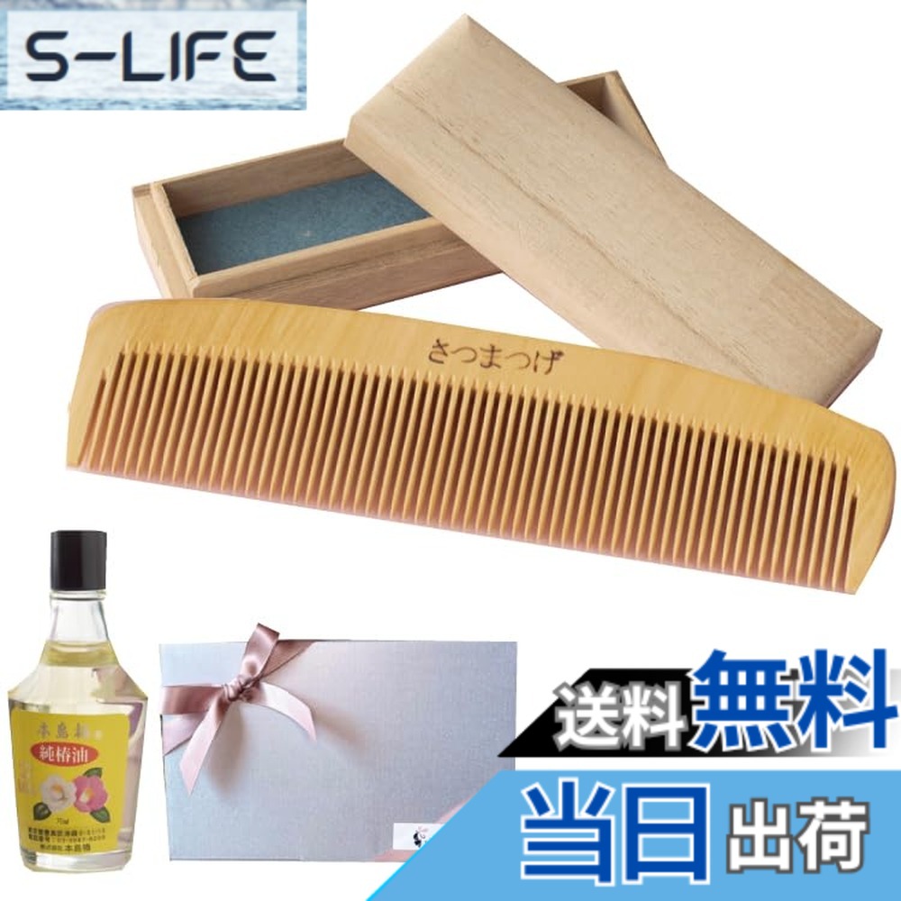 【送料無料】薩摩つげ櫛 いちもんじ ギフト 3寸5分 桐箱付き ラッピング 日本製 色：Cherry_Wood、サイズ：9.5 cm 16,400円