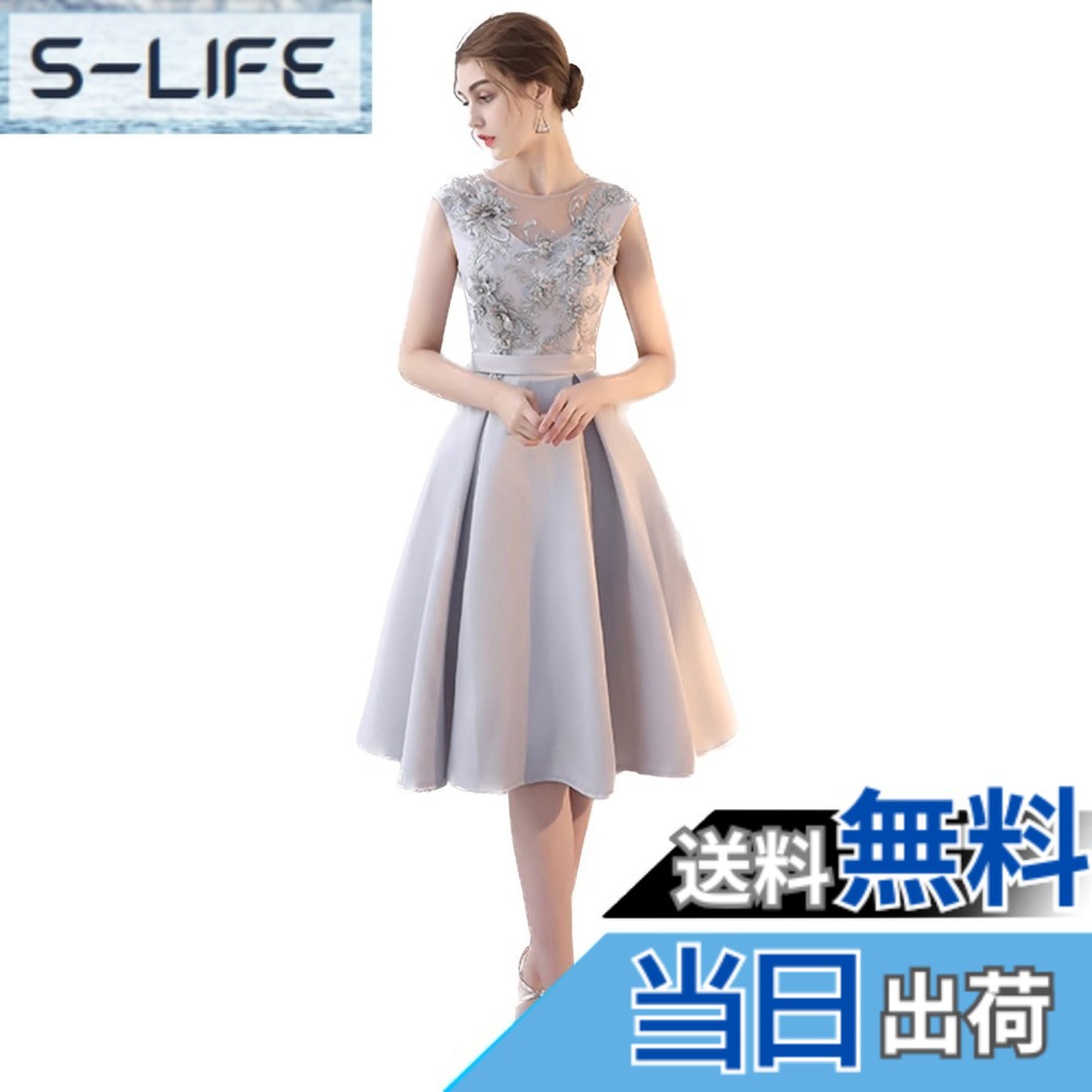【送料無料】[EightSTAR Dress] パーティードレス 結婚式 ドレス お呼ばれ ワンピース ひざ丈 Aラインノースリーブ 刺繍 ピアノ発表会 フェミニン 謝恩会 二次会 フレア 色：シルバーグレー、サイズ：S