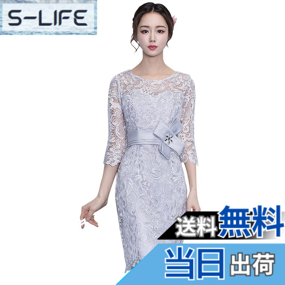 【貨物輸送無料】[EightSTAR Dress] 寄りあい御召しもの 華燭の典 御召しもの スピード競技 衣装 レディース お呼ばれ 二次会 告げ知らせる会 有りがたさ会 シュロの葉 ひざ丈 袖あり オーガンディー カクテルドレスルー 色：しろがね色薄墨色、大きさ：M