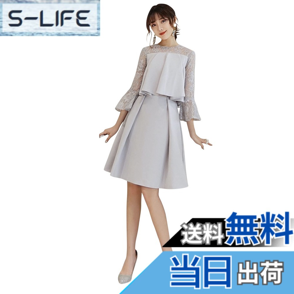 【貨物輸送無料】[EightSTAR Dress] 華燭の典御召しもの 寄りあい御召しもの 二次会 レディース お呼ばれ衣装 ひざ丈 遊撃手 カクテルドレスルー 袖あり 太陽面爆発 A伝達ルート スピード競技 10代 20代 色：薄墨色、大きさ：M