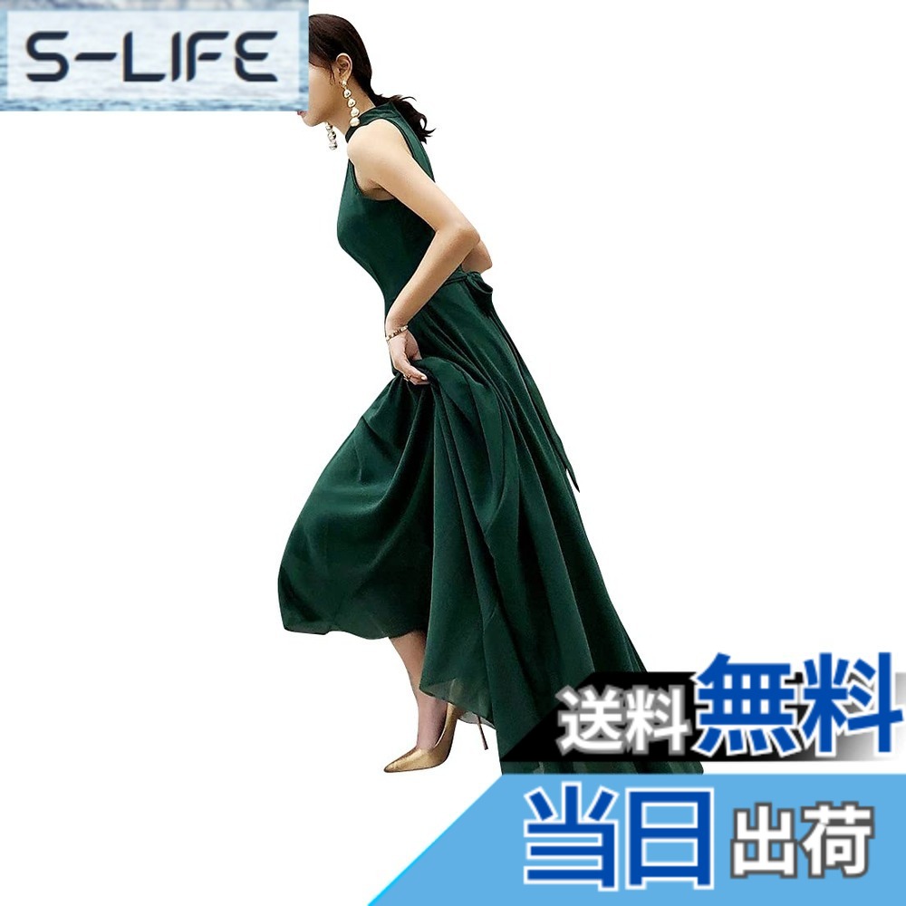 【送料無料】[EightSTAR Dress] ピアノ発表会 ロングドレス パーティードレス 結婚式 ワンピース ロング丈 シフォン Aライン 二次会 花嫁 カラードレス 演奏会 ノースリーブ 色：ダークグリーン、サイズ：S