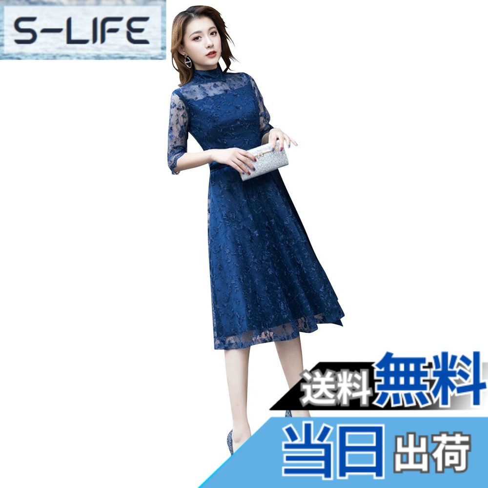【送料無料】[EightSTAR Dress] 結婚式ドレス ミモレ丈 パーティードレス レディース お呼ばれ 披露宴 二次会 ワンピース ひざ丈 レース aライン 袖あり 20代 30代 ゲスト 服装 色：ネイビー、サイズ：M 7,574円