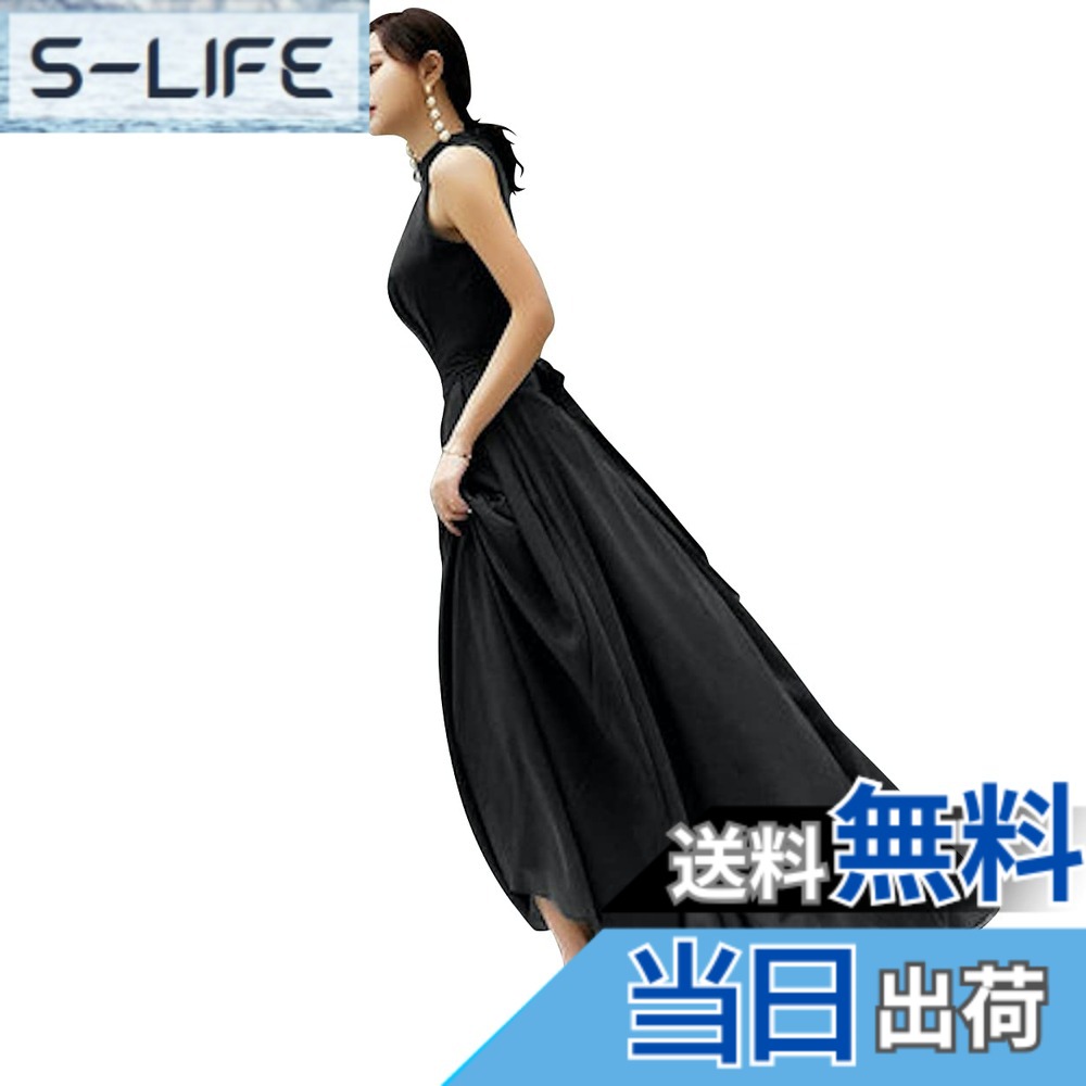 【送料無料】[EightSTAR Dress] ピアノ発表会 ロングドレス パーティードレス 結婚式 ワンピース ロング丈 シフォン Aライン 二次会 花嫁 カラードレス 演奏会 ノースリーブ 色：ブラック、サイズ：S｜S-LIFE