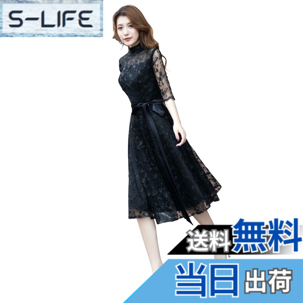 【送料無料】[EightSTAR Dress] 結婚式ドレス ミモレ丈 パーティードレス レディース お呼ばれ 披露宴 二次会 ワンピース ひざ丈 レース aライン 袖あり 20代 30代 ゲスト 服装 色：ブラック、サイズ：M｜S-LIFE