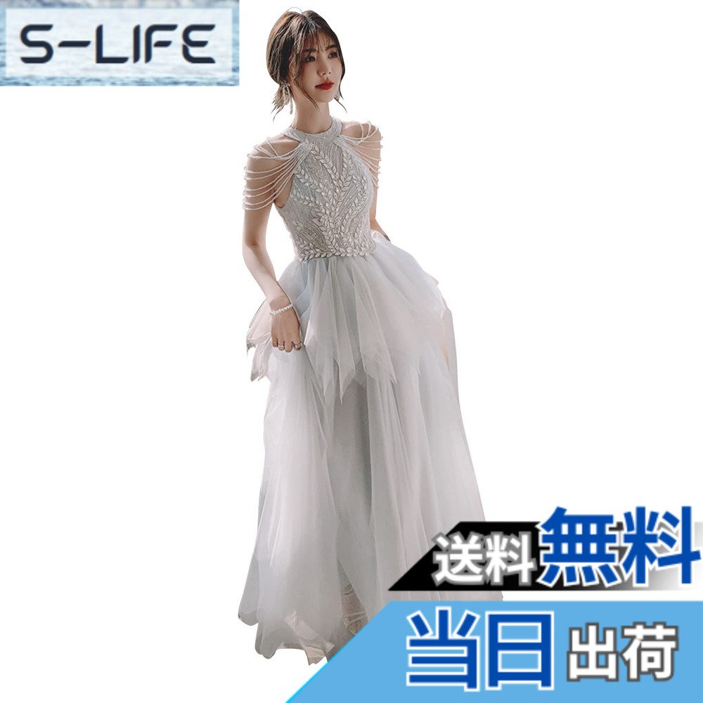 【送料無料】[EightSTAR Dress] パーティードレス 二次会ドレス 花嫁 発表会 ドレス 大人 ロング丈 チュール レース Aライン ピアノ発表会 イブニングドレス 色：グレー、サイズ：XL