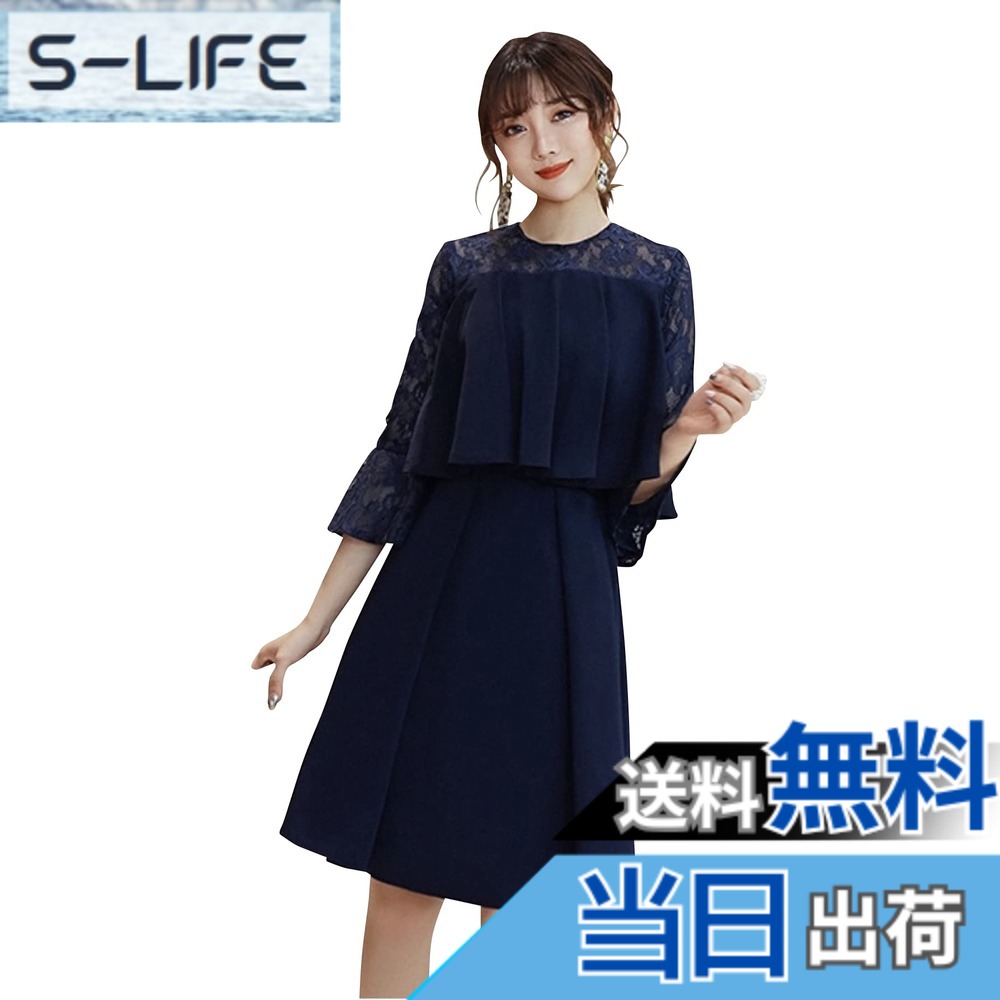 【貨物輸送無料】[EightSTAR Dress] 華燭の典御召しもの 寄りあい御召しもの 二次会 レディース お呼ばれ衣装 ひざ丈 遊撃手 カクテルドレスルー 袖あり 太陽面爆発 A伝達ルート スピード競技 10代 20代 色：米国海軍、大きさ：XL