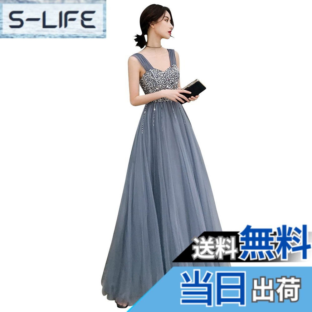 【送料無料】[EightSTAR Dress] パーティードレス イブニングドレス ピアノ 発表会 ドレス ロング 大人 二次会 花嫁 主役 スパンコール 背中あき Aライン スレンダーライン 色：ブルーグレー、サイズ：S｜S-LIFE 13,006円