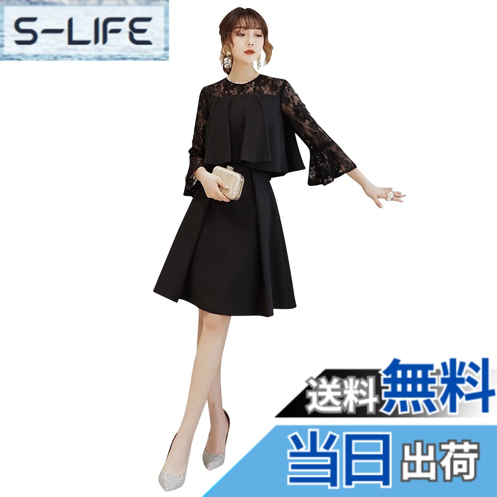 【送料無料】[EightSTAR Dress] 結婚式ドレス パーティードレス 二次会 レディース お呼ばれワンピース ひざ丈 ショート シースルー 袖あり フレア Aライン レース 10代 20代 色：ブラック、サイズ：XL