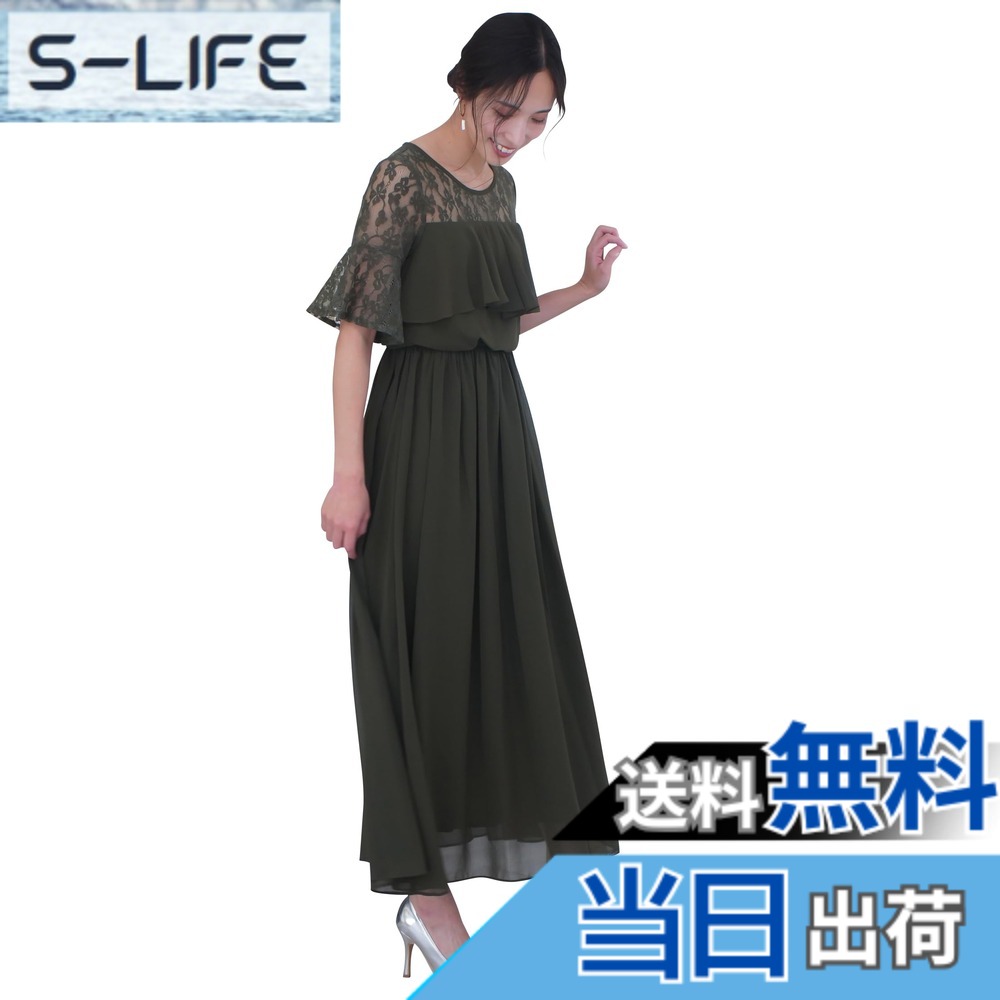 【送料無料】[EightSTAR Dress] パーティードレス 大きいサイズ ロング 大人 ゆったり 結婚式ドレス お呼ばれ Aライン 袖あり 体型カバー ぽっちゃり 上品 20代 30代 40代 妊婦 色：カーキグリーン、サイズ：M