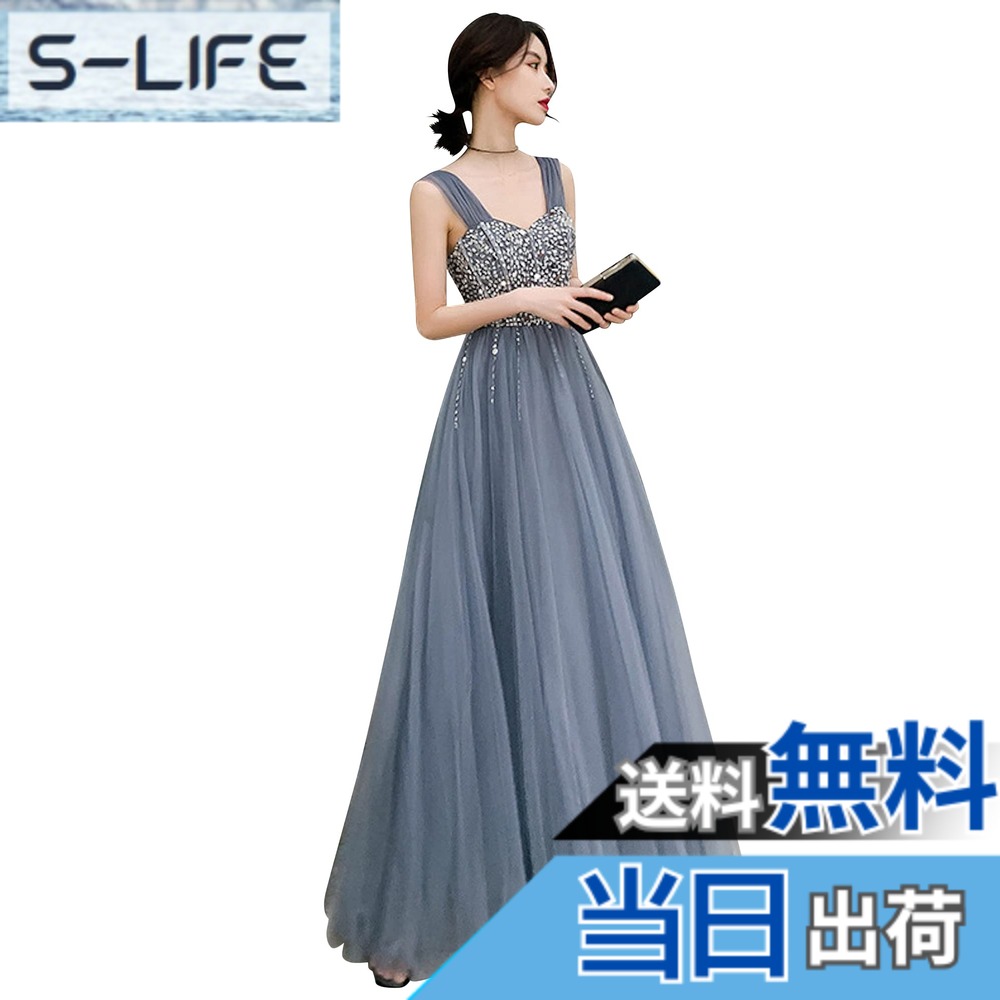 【送料無料】[EightSTAR Dress] パーティードレス イブニングドレス ピアノ 発表会 ドレス ロング 大人 二次会 花嫁 主役 スパンコール 背中あき Aライン スレンダーライン 色：ブルーグレー、サイズ：XS